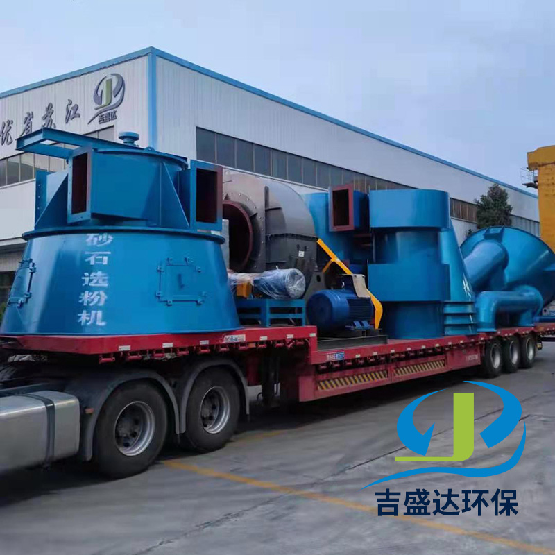 Special powder separator for sand and stone